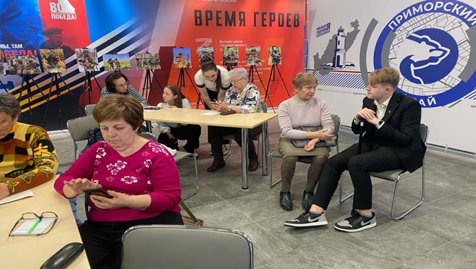 Vladivostok’taki Birleşik Rusya Kamu Destek Merkezi’nde finansal okuryazarlık ve siber güvenlik konulu bir konferans düzenlendi
