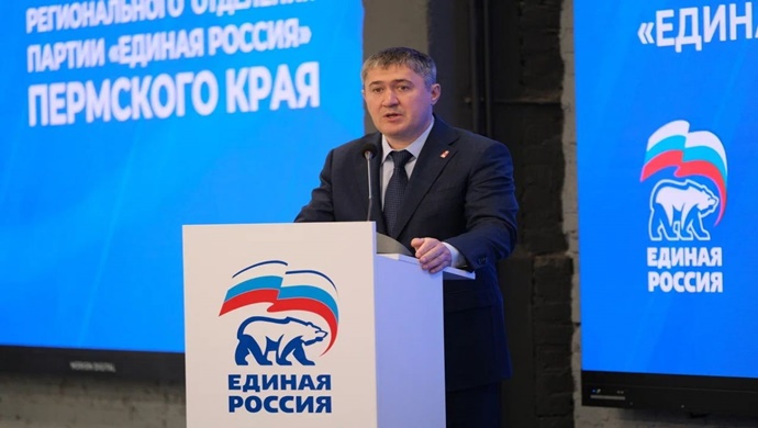 «Единая Россия» выдвинула Дмитрия Махонина кандидатом на выборах губернатора Пермского края