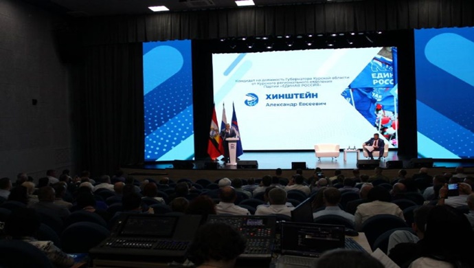 Birleşik Rusya, Aleksandr Khinshtein’ı Kursk bölgesi valiliğine aday gösterdi