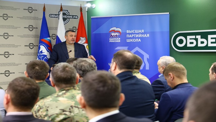 «Единая Россия» организовала межрегиональный образовательный интенсив для депутатов — ветеранов СВО в Челябинске